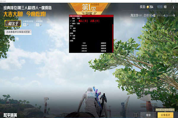 CF外挂封禁情况透视自瞄效果